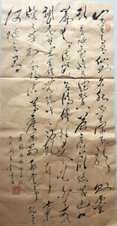 刘书友日记-新年开笔，一副应长虹电视河南省总经销谭总书写，祝谭总事业发达，年轻有为，数风流人【图1】