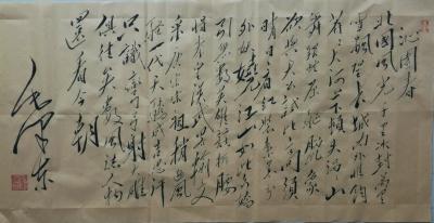 刘书友日记-新年开笔，一副应长虹电视河南省总经销谭总书写，祝谭总事业发达，年轻有为，数风流人【图2】