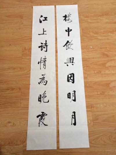 陈锡顺日记-楼中饮兴因明月，江上诗情为晚霞。陈锡顺书法作品【图1】