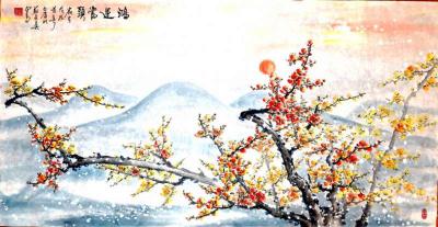 苏进春日记-鸿运当头     苏进春【图1】