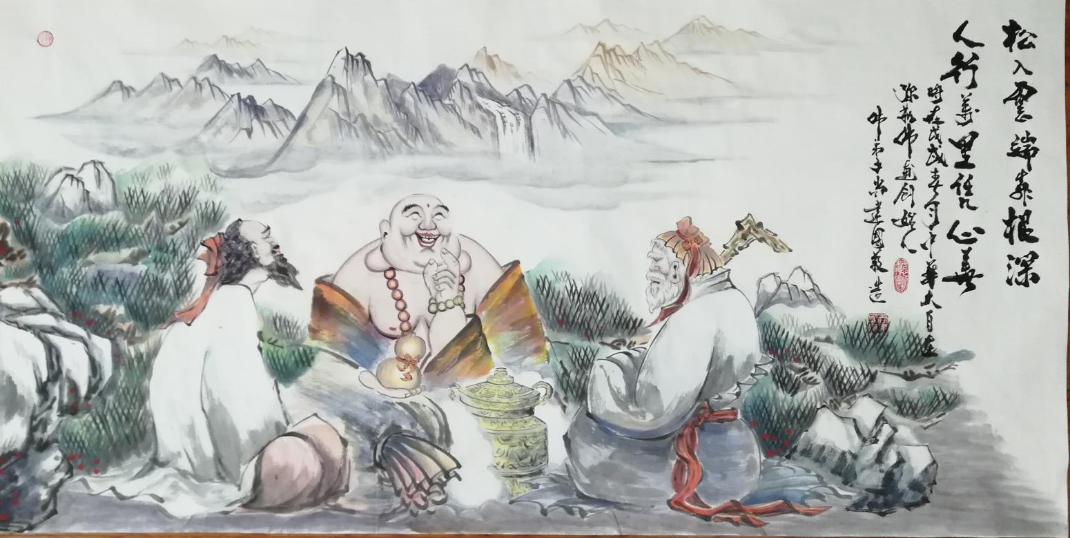 尚建国国画作品《松入云瑞靠根深人行万里凭心善》