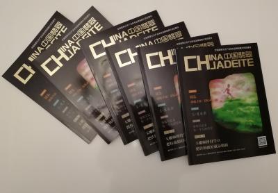 尚建国生活-这期《中国翡翠》刋文介绍中华大自在弥勒佛画派创始人尚建国及尚建国的佛画作品。【图1】