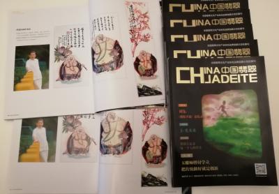 尚建国生活-这期《中国翡翠》刋文介绍中华大自在弥勒佛画派创始人尚建国及尚建国的佛画作品。【图2】