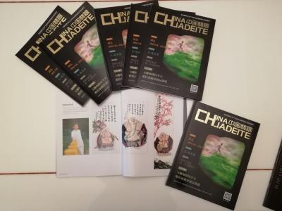 尚建国生活-这期《中国翡翠》刋文介绍中华大自在弥勒佛画派创始人尚建国及尚建国的佛画作品。【图3】