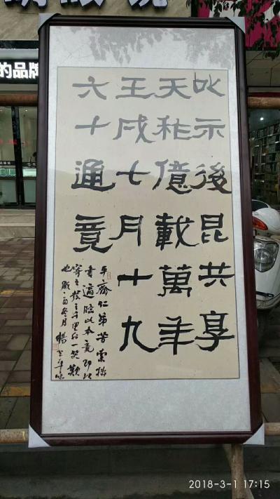 杨金婷生活-迎新春书画、摄影展开展啦!亲们，喊你来看展。地址：人民路政府门前至白雲商厦。看展【图7】