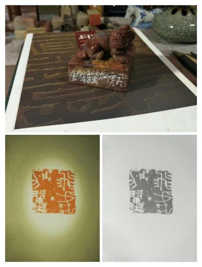 李显日记-隐庐新作，李显
印文:飞虎加翼
材质:老挝石【图6】