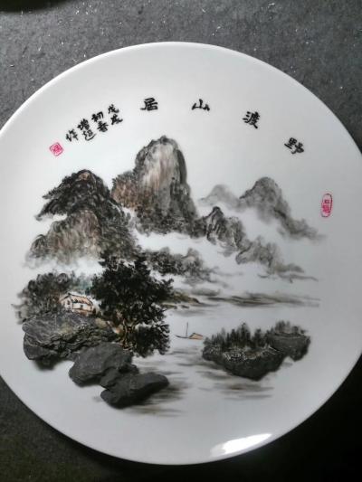 杨增超日记-奇石瓷画艺术《野渡山居》，杨增超【图2】