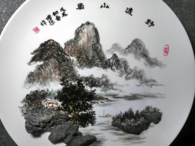 杨增超日记-奇石瓷画艺术《野渡山居》，杨增超【图3】