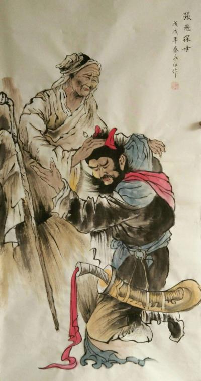 刘永红日记-永红作品《张飞探母》【图1】