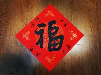 刘源生活-平安是福，健康是福，感恩是福，快乐是福，知足是福。刘源在此向大家送福了: 五福百【图2】