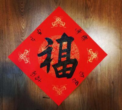 刘源生活-平安是福，健康是福，感恩是福，快乐是福，知足是福。刘源在此向大家送福了: 五福百【图4】