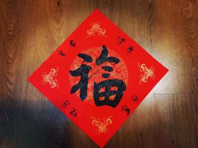 刘源生活-平安是福，健康是福，感恩是福，快乐是福，知足是福。刘源在此向大家送福了: 五福百【图5】