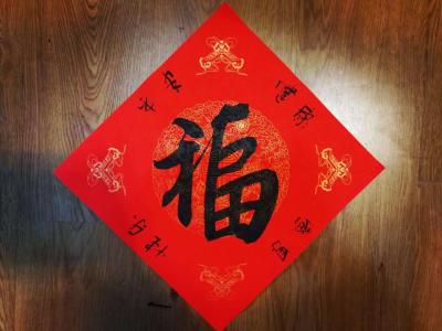 刘源生活-平安是福，健康是福，感恩是福，快乐是福，知足是福。刘源在此向大家送福了: 五福百【图6】