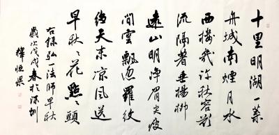 李小建日记-弘一法师词《早　秋》
十里明湖一叶舟，城南烟月水西楼，
几许秋容娇欲流，隔著【图1】