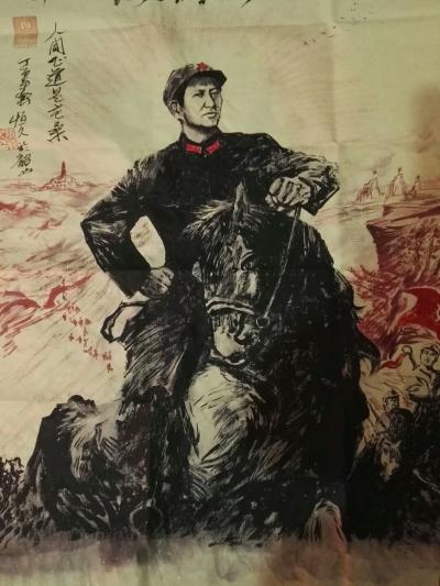 张恒久日记-“钟山风雨起苍黄，百万雄师过大江。虎踞龙盘今胜昔，天翻地覆概而慷。宜将剩勇追穷寇【图3】