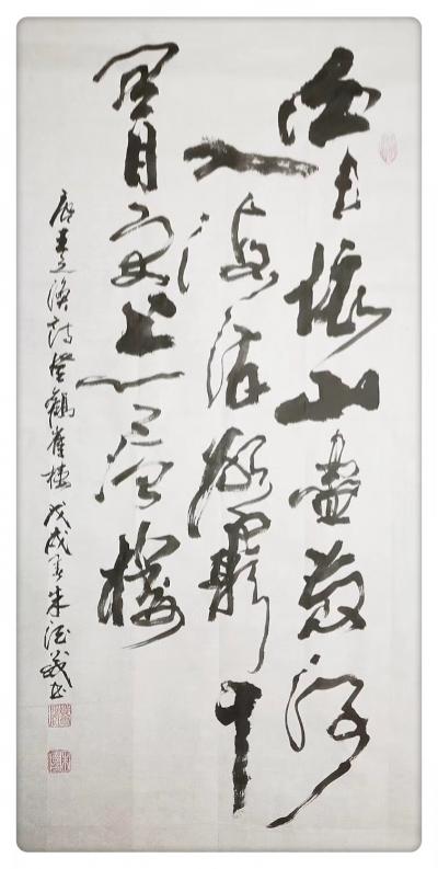 朱德茂日记-今书王之涣《登鹤雀楼》，望各亲朋好友新年开始更上一层楼。朱德茂【图1】