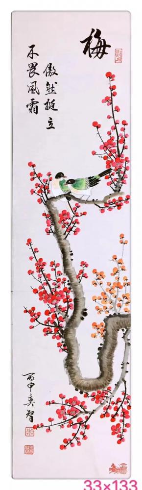 田奕智日记-国画《梅》、《兰》、《竹》、《菊》，田奕智【图2】