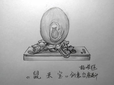 杨增超日记-奇石创意台座设计，杨增超【图2】