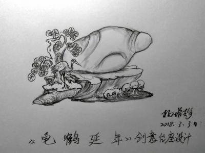 杨增超日记-奇石创意台座设计，杨增超【图3】