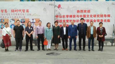 叶仲桥生活-3月4日随市人大常委会副主任、市党外知识分子联谊会会长阙妙丽等一行十多人，到东莞【图1】