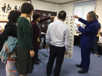 叶仲桥生活-3月4日随市人大常委会副主任、市党外知识分子联谊会会长阙妙丽等一行十多人，到东莞【图3】