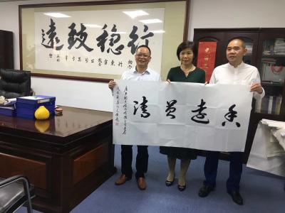 叶仲桥生活-3月4日随市人大常委会副主任、市党外知识分子联谊会会长阙妙丽等一行十多人，到东莞【图6】