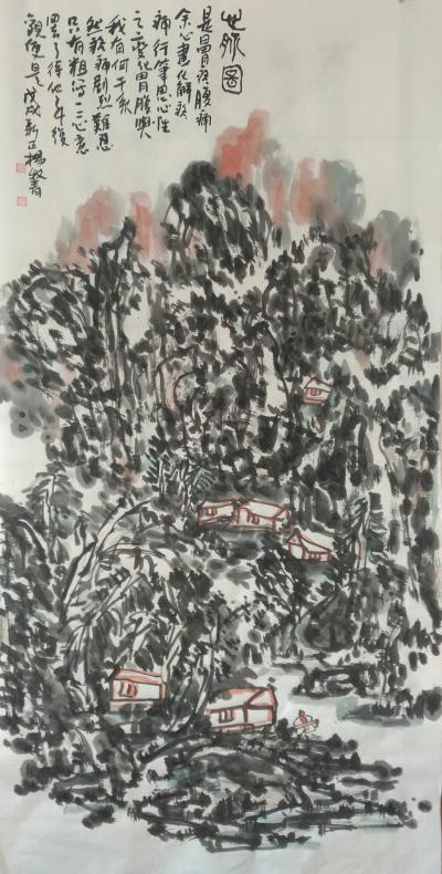 杨牧青日记-款识:心脉图。是日胃疼腹痛，余心画化解疼痛，行笔思心性之变化，胃腹与我有何干系？【图1】