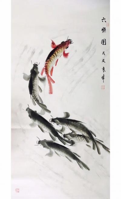 袁峰日记-写意鱼作品欣赏，袁峰【图4】