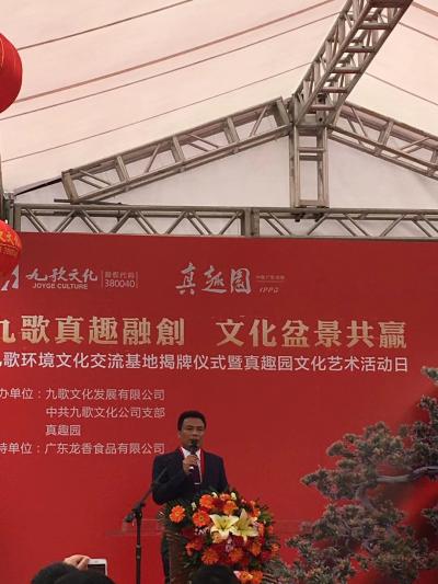 叶仲桥生活-3月5日参加九哥文化集团公司的一系列活动，企业家重视文创是现代城市的重要内容之一【图1】