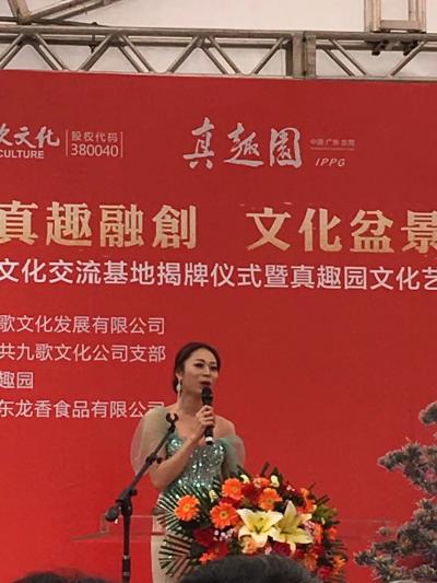 叶仲桥生活-3月5日参加九哥文化集团公司的一系列活动，企业家重视文创是现代城市的重要内容之一【图3】