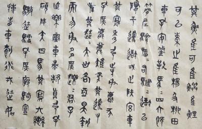 李玉凤日记-临摹《石鼓文》。请老师们指导！！【图2】