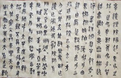 李玉凤日记-临摹《石鼓文》。请老师们指导！！【图3】