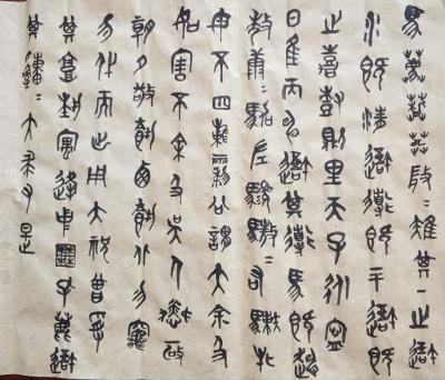 李玉凤日记-临摹《石鼓文》。请老师们指导！！【图4】