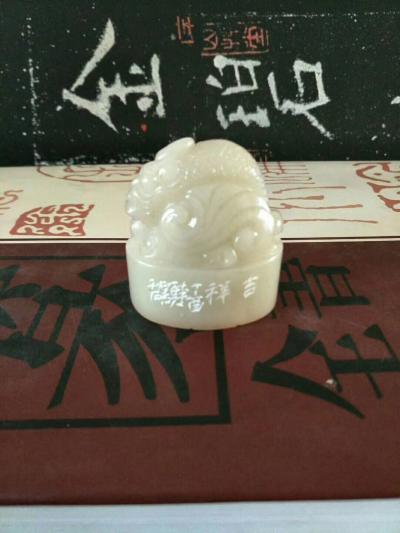 李显日记-见者吉祥，隐庐新作，吉祥，材质:芙蓉石，尺寸:3.2X4.3x4.6cm，李显【图2】