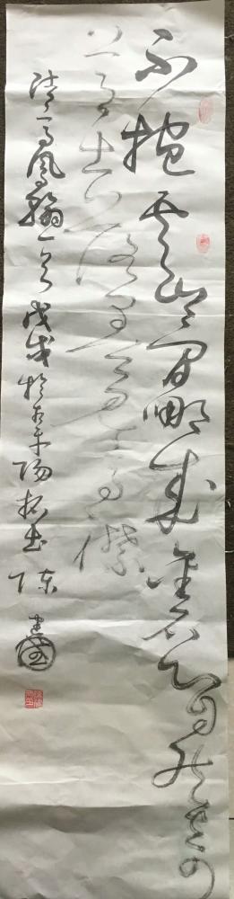 陈建国日记-不抱云山骨，哪成金石心，自然奇节士，落墨见高襟【图1】