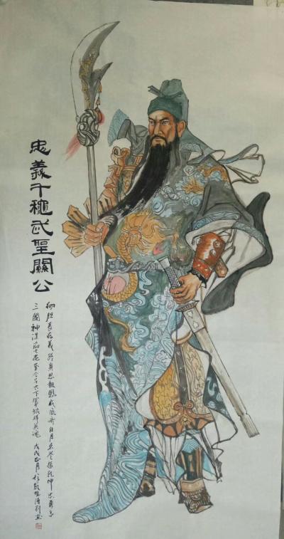 陈刚日记-小写意六尺关公初稿      陈刚【图1】