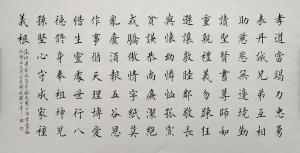 陈世华书法作品《【书法46】作者陈世华》价格4000.00元