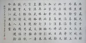 陈世华书法作品《【书法47】作者陈世华》价格4000.00元