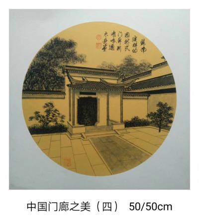 魏太兵日记-中国门廊之美一套完成，魏太兵【图1】