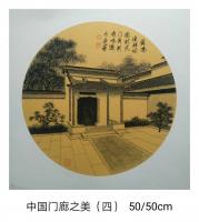 艺术家魏太兵日记:中国门廊之美一套完成，魏太兵【图0】