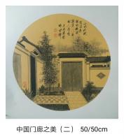 艺术家魏太兵日记:中国门廊之美一套完成，魏太兵【图3】