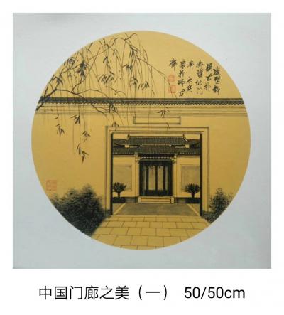 魏太兵日记-中国门廊之美一套完成，魏太兵【图2】