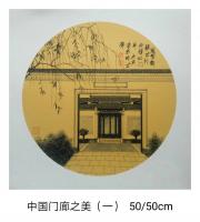 艺术家魏太兵日记:中国门廊之美一套完成，魏太兵【图1】