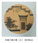 魏太兵日志-中国门廊之美一套完成，魏太兵【图3】