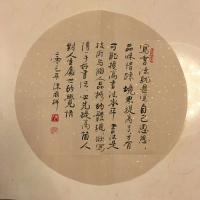 艺术家陈国祥日记:写书法就是写自己思想，品味，情绪；境界提高了，才有可能提高书【图0】