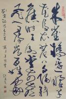 艺术家孙逢春日记:佛释道系列之29
硃笔钟馗镇宅图
朱雀桥边野草花
乌衣【图0】