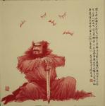 孙逢春日志-佛释道系列之29
硃笔钟馗镇宅图
朱雀桥边野草花
乌衣【图2】