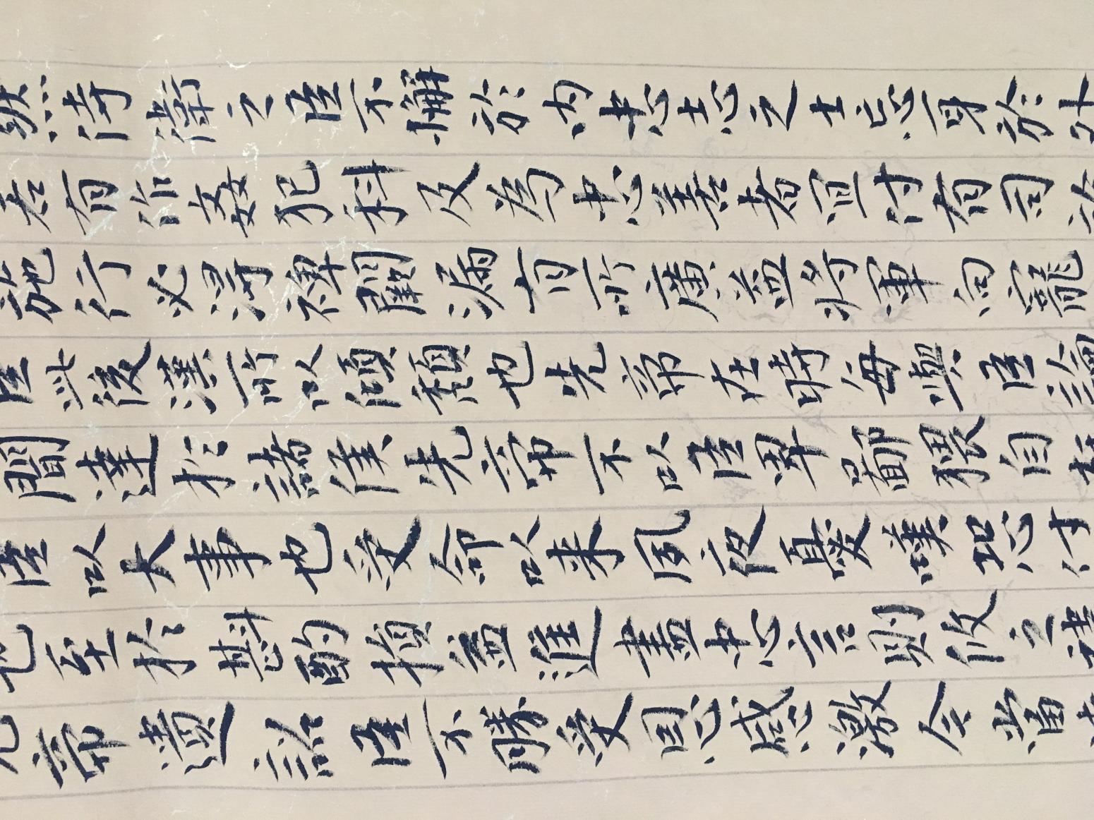 王永书法作品《小楷，诸葛亮前出师表》【图1】