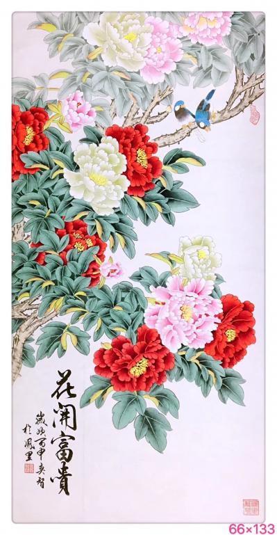 田奕智日记-《花开富贵》，田奕智作品【图1】