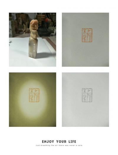 李显日记-隐庐新作，李显
印文:有所不为
材质:老挝石
尺寸:1.7x2.3x11.【图2】